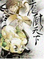 即兴现场 音乐竞演综艺