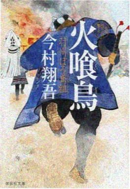 星轨之外 太空歌剧动画